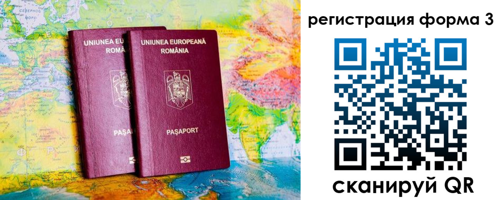 прописка в Карабаново