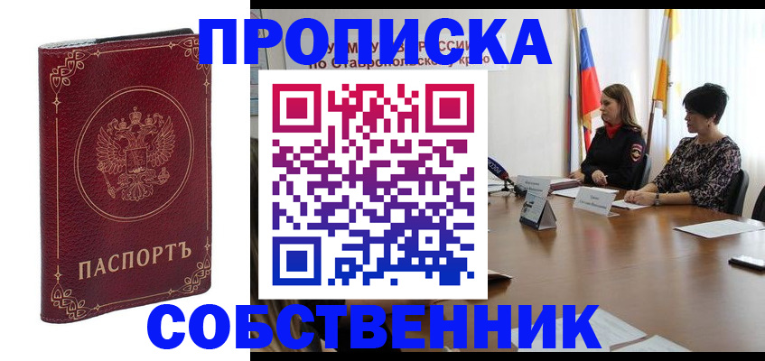 временная регистрация гарантия в Карабаново